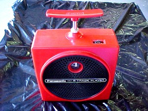 Panasonic RQ 830 Plunger a.JPG (34610 bytes)
